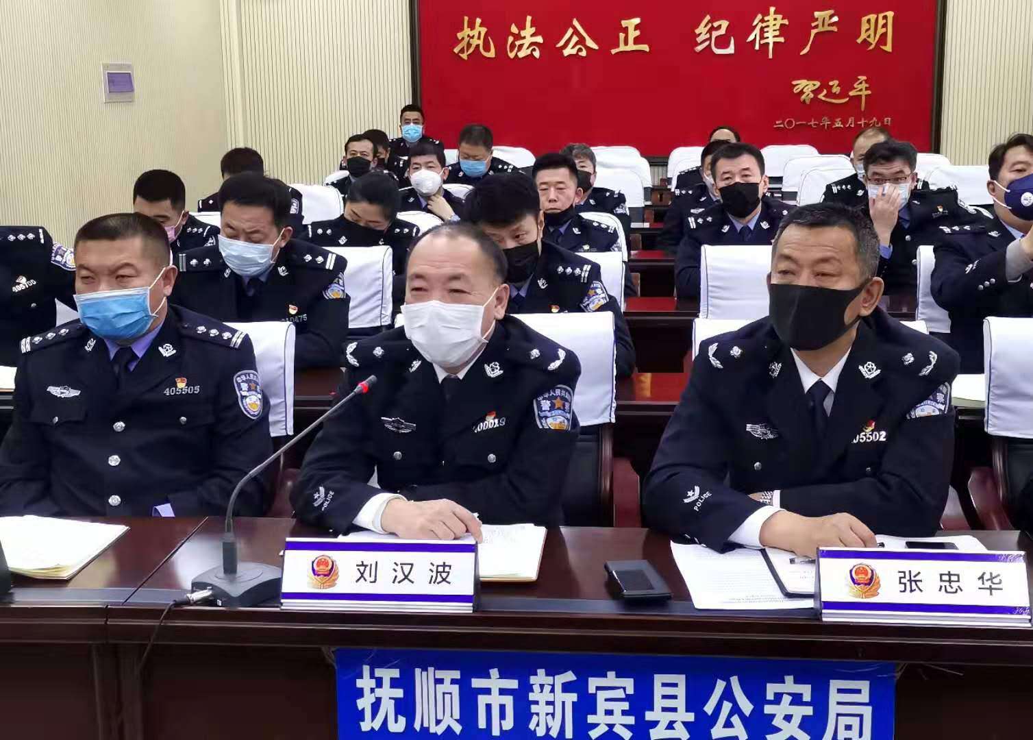 县公安局:众志成城 防控疫情-政法委--抚顺市新宾县